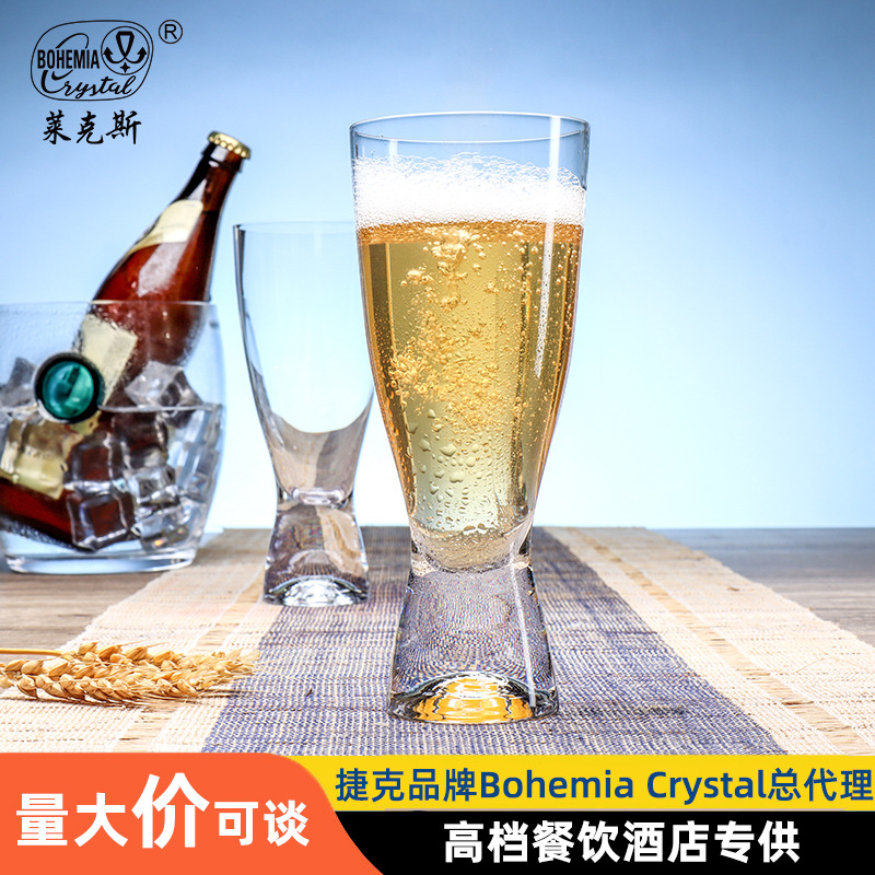 Czech imported handcrafted beer mugs, household crystal glass cups, large-capacity wine glasses for bars, imported crystal cups