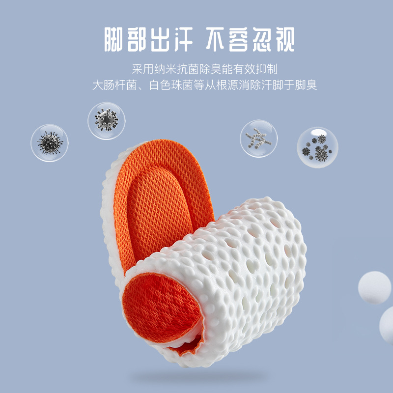 bosst insoles for men and women offer a comfortable, sporty, casual, shock-absorbing, breathable, sweat-absorbing, odor-proof, highly elastic and comfortable wholesale Specification image