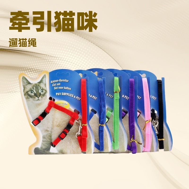 厂家批发宠物用品溜猫绳子宠物胸背带工字型尼龙牵引带猫咪牵引绳