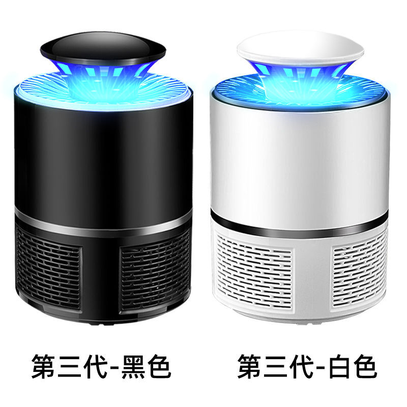 Factory direct sales of household indoor smart light-controlled USB mosquito killer, portable mosquito trap, photocatalyst LED mosquito killer lamp Item Picture