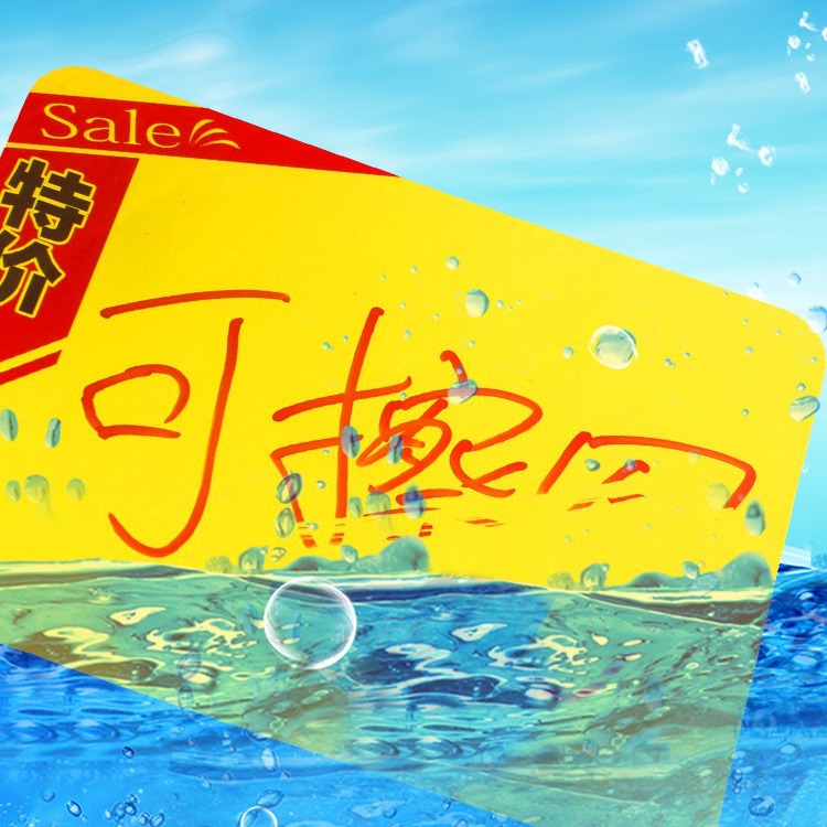 Erasable waterproof price display sign, handwritten activity price tag for supermarket fruit and vegetable store goods, explosive sticker clip, erasable waterproof price display sign, handwritten activity price tag for supermarket fruit and vegetable store goods, explosive sticker clip Specification image