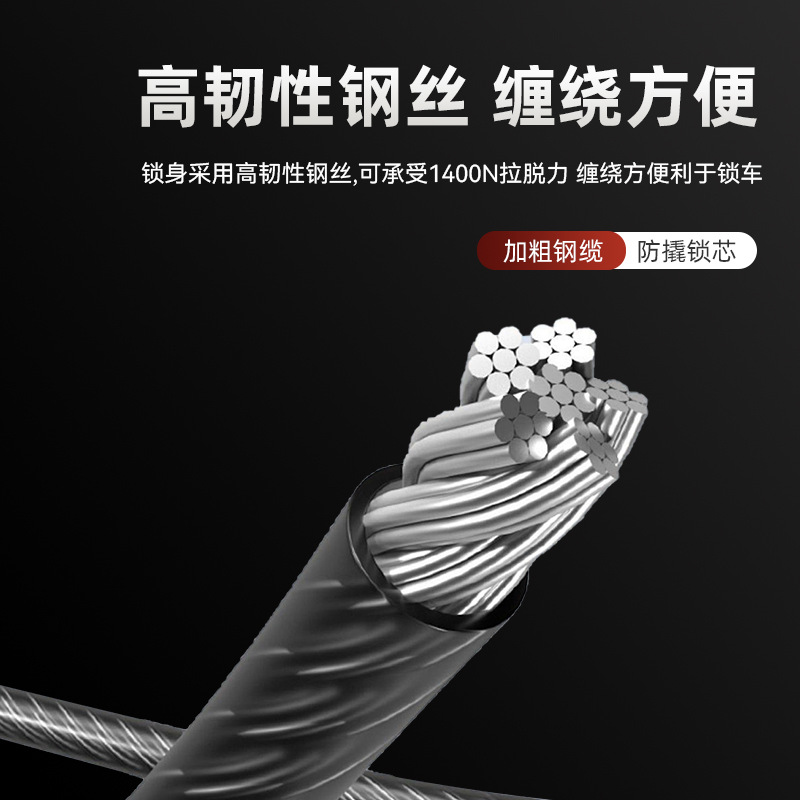 Children's bicycle lock, electric bike five-digit combination lock, mountain bike strip wire ring lock, anti-theft riding accessories Application Scenario