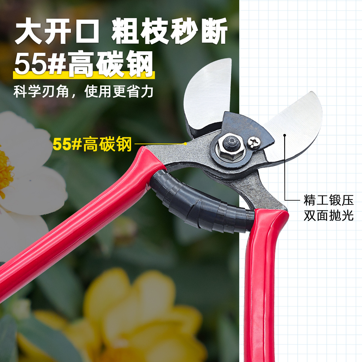 Holsen high-carbon steel professional 8" garden scissors, orchard pruning shears, apple picking shears factory direct sales Specification drawing