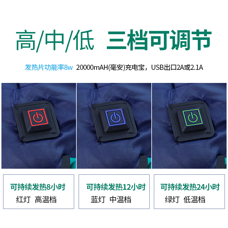 New cross-border envelope-style smart heating cotton sleeping bag, outdoor camping heating sleeping bag, trendy electric heating warm sleeping bag Specification image