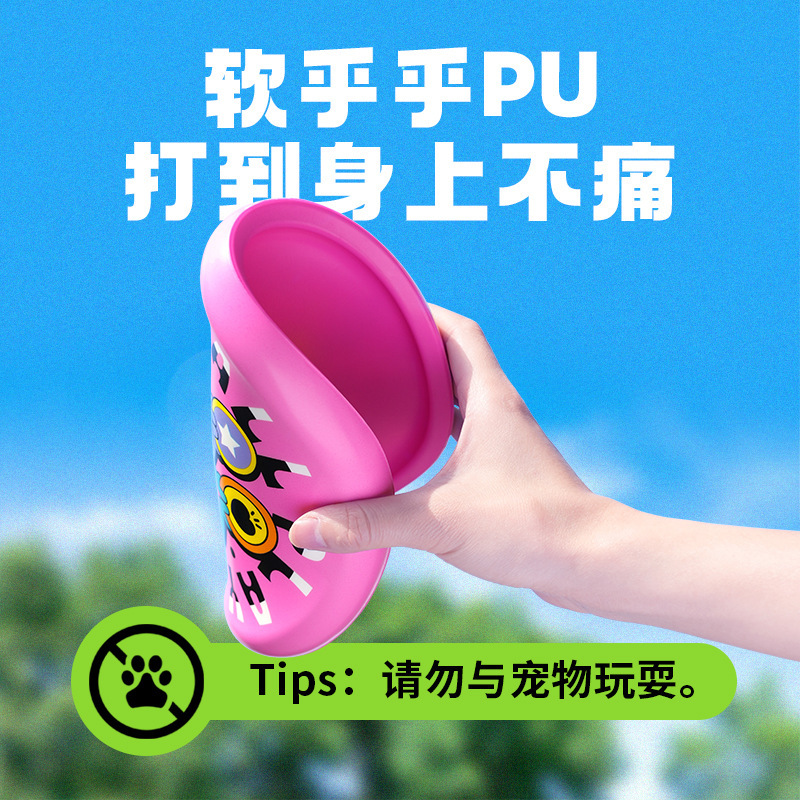 CALL Koda Duck Soft Frisbee Flying Saucer Cartoon toys for kindergarten park parent-child fitness sports competition Application Scenario