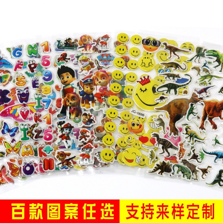 Reward Stickers, kindergarten rewards, educational early childhood 3D stickers, children's stickers, cartoon and anime bubble stickers Specification drawing