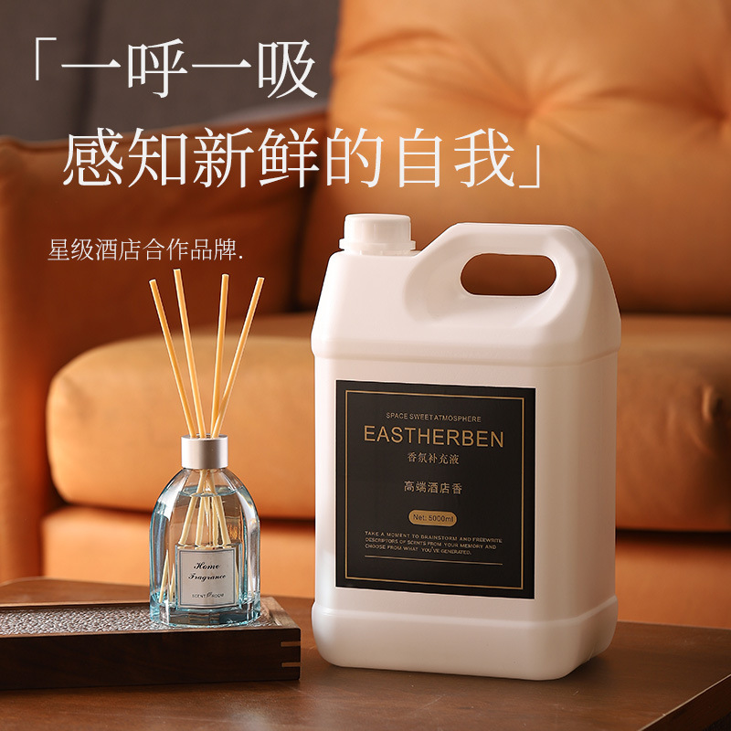 新款无火香薰精油补充液室内香氛酒店香薰厕所除臭家用卧室香熏产品图