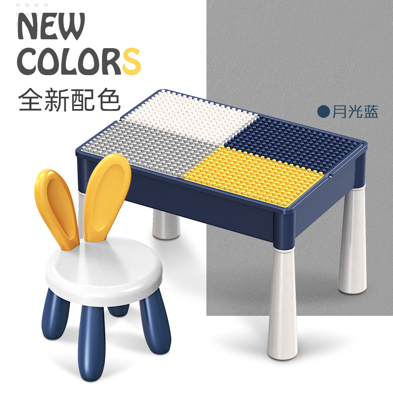 The large-particle building block table is a multi-functional DIY creative and compatible LEGO children's versatile building block toy study desk details Picture