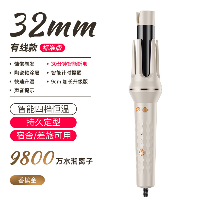 冰波美容产品/美容床/滚针/补水仪细节图