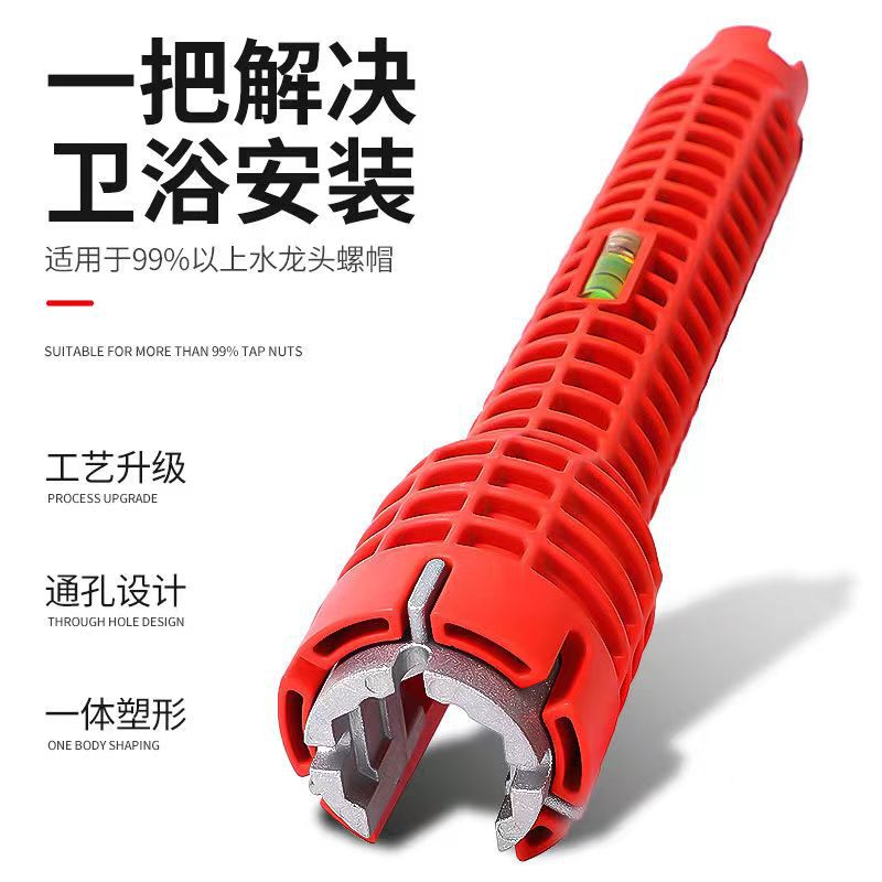 The manufacturer wholesales the new eight-in-one multi-functional sink wrench for water pipes, faucets and bathroom installation tools details Picture