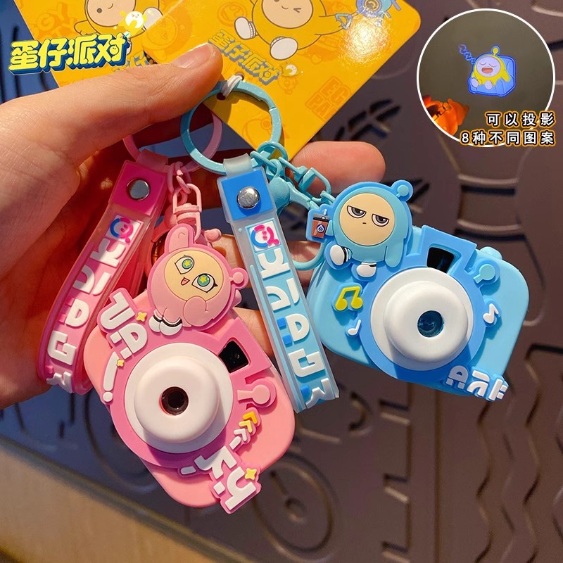 钥匙扣实物图