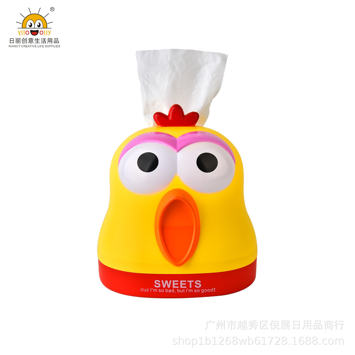纸巾盒/皮革纸巾盒/多巴胺抽纸盒/皮纹纸巾盒/tagi产品图