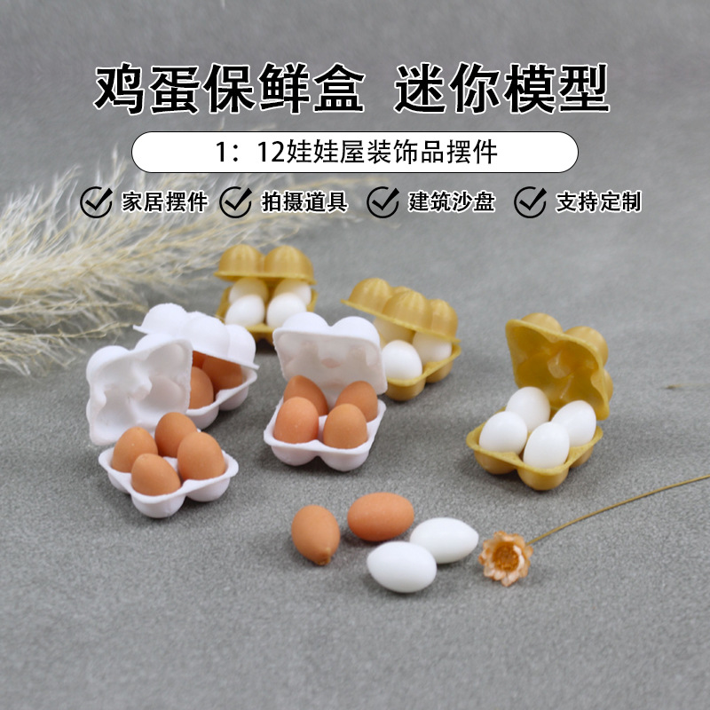 Dollhouse Miniature food toys 1:12 point model life setting Egg preservation box Egg tray