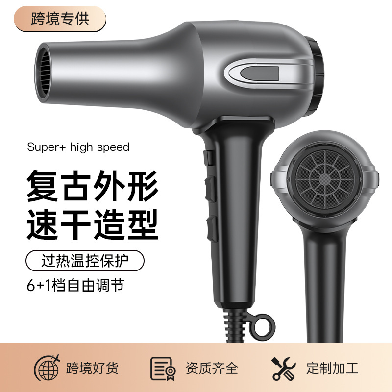 New cross-border foreign trade hair dryer, household hair dryer, hair salon high-power hair dryer, foreign trade gift M141