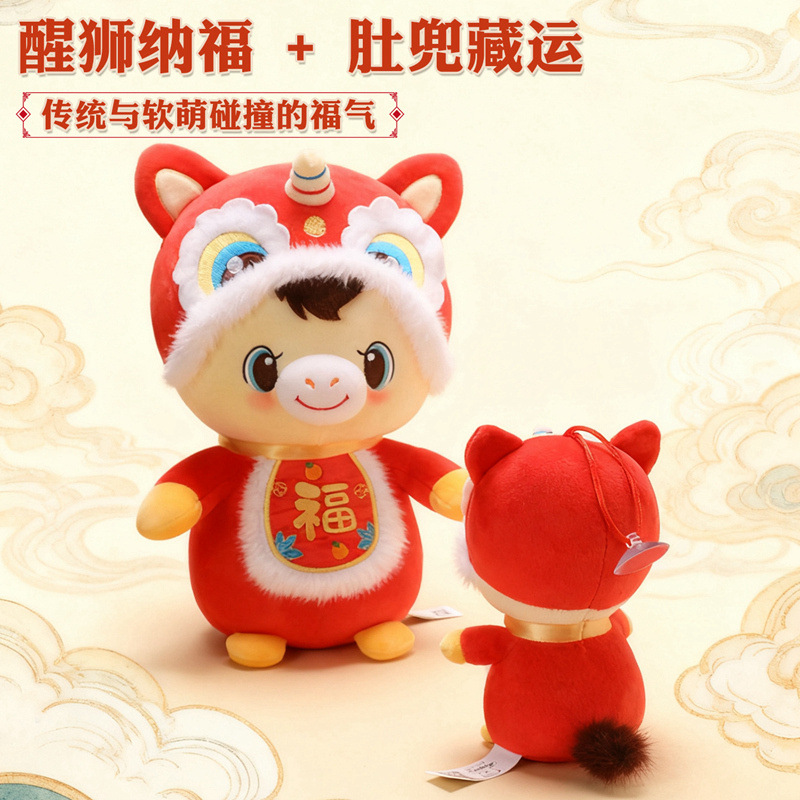 In 2026, there will be lucky bellyband little horse dolls, 2026 Year of the Horse mascot figurines, zodiac horse plush toys for the Year of the Horse Specification image