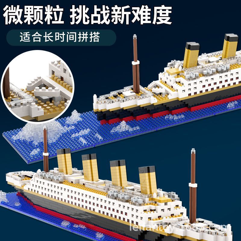 Cross-border bestseller Iceberg Titanic building block toy giant boy and girl beneficial intelligence cruise ship model Application Scenario