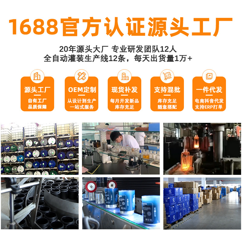 The 2025 new high-end car interior aromatherapy perfume with a sense of design, a fresh and light fragrance for car ornaments Specification image