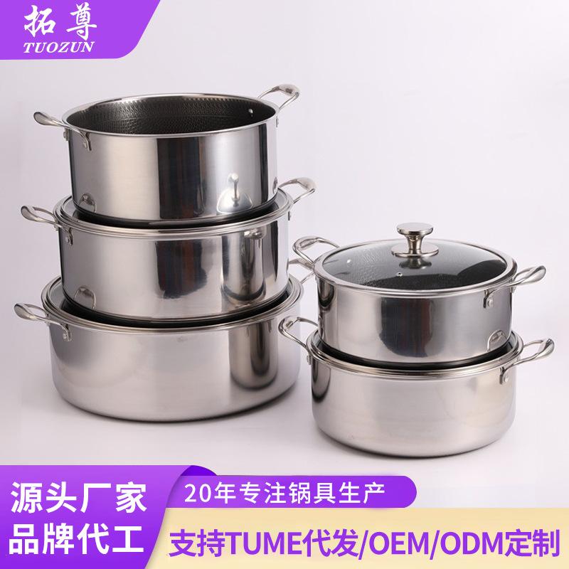 Nuevo acero inoxidable 304 olla olla de leche olla pequeña olla caliente gachas cocinadas olla de sopa olla de inducción con fondo engrosado olla de gas