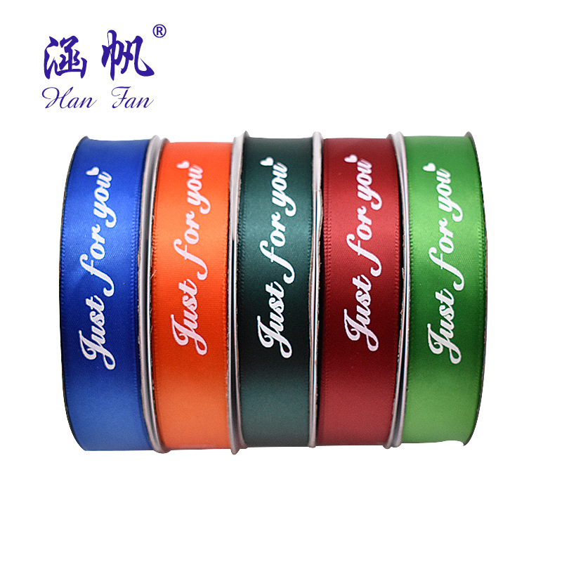 2cm printed justfotyou ribbon in stock, flower gift box packaging ribbons, can be mixed with cake ribbons Item Picture