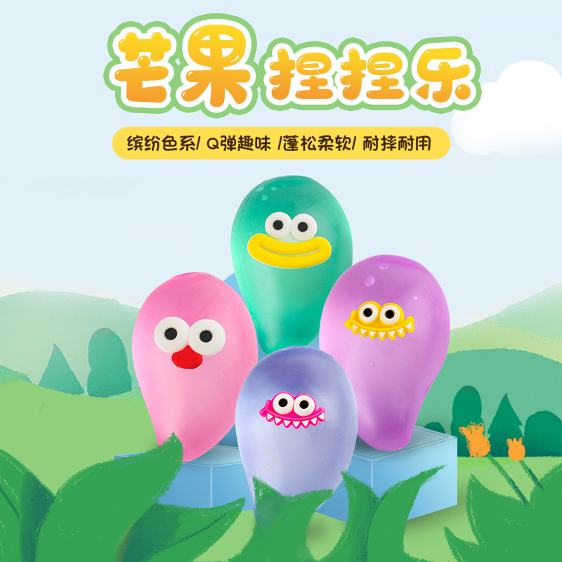 Hiku Mango Squeeze Fun Stress-Relieving Toys, stress-relieving squeeze toys, soft silicone rubber, venting children's dolls