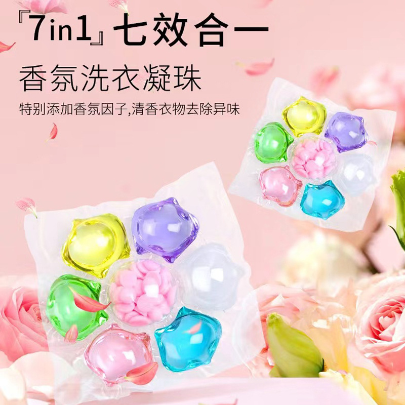 Seven-chamber laundry gel beads, Fragrance beads, seven-in-one laundry gel beads, deep cleaning and stain removal laundry balls, laundry beads details Picture