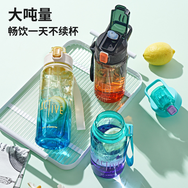 Yiben high appearance level gradient color space cup, girls' outdoor sports plastic water bottle, student universal water cup with straw details Picture