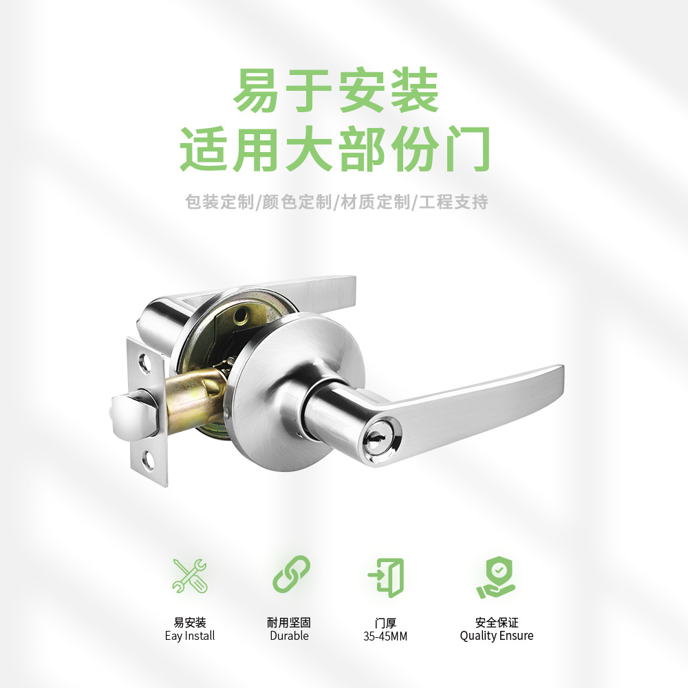 北美外贸源头厂家直售铝三杆执手门锁木门铁门室内门防盗门锁通用