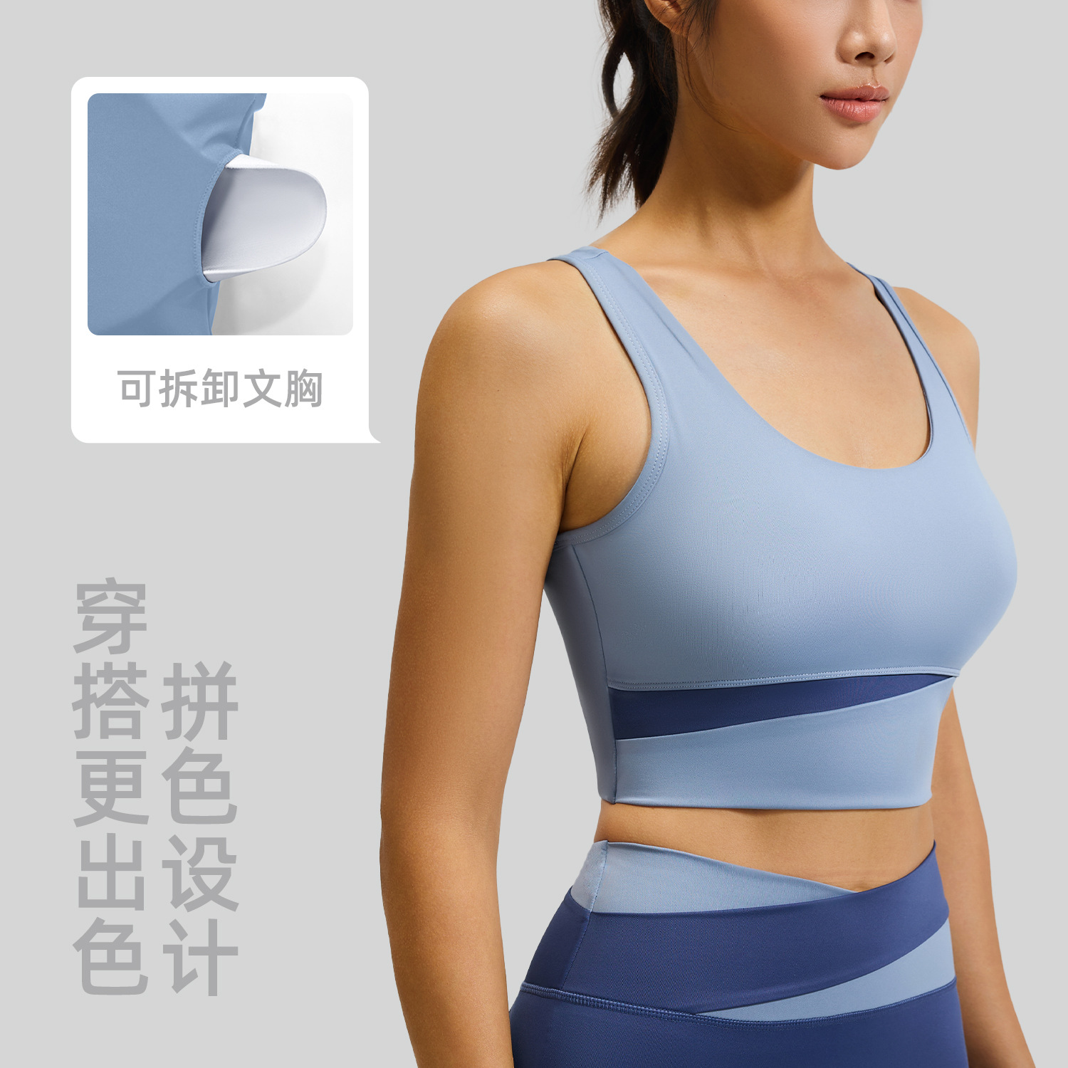 聚衣堂拼色运动内衣女高强度防震聚拢健身背心跑步瑜伽文胸图