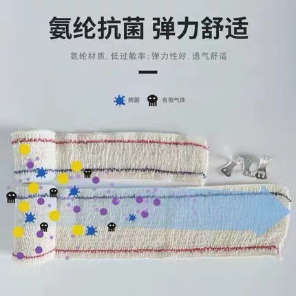 For export only. Red Cross spandex bandage, cotton high-elasticity bandage, red and blue thread spandex bandage, 5*450cm details Picture
