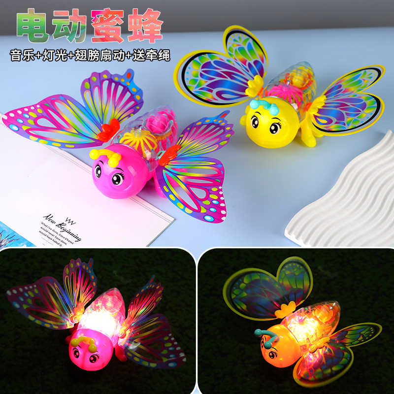 电动牵绳蜜蜂翅膀会动发光蝴蝶音乐闪光蜜蜂夜市地摊儿童玩具批发