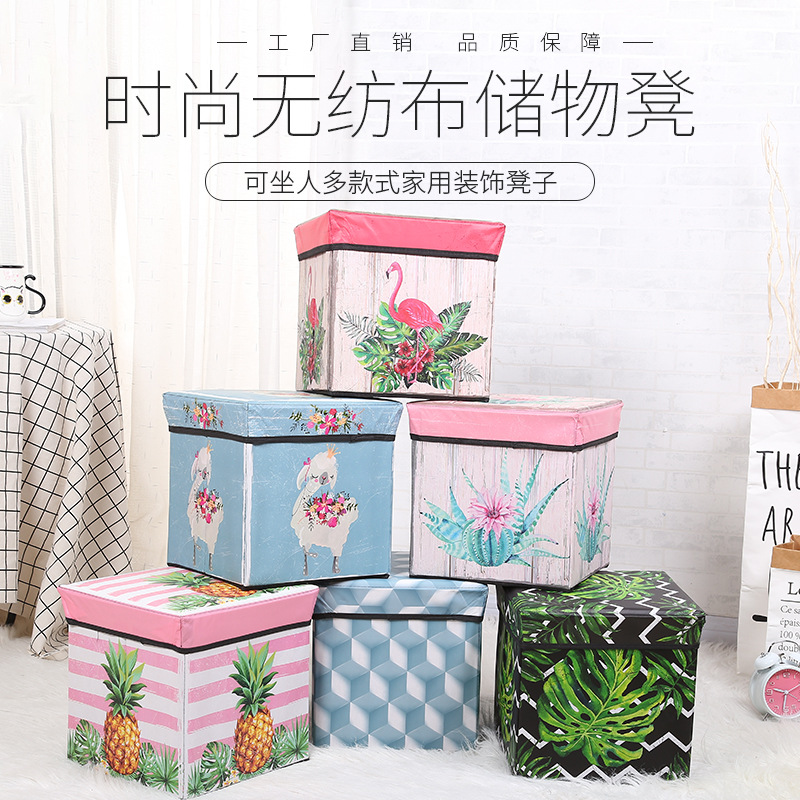 New fashionable large-capacity storage stools that can seat people, non-woven fabric storage stools, and various styles of storage boxes are available for wholesale from the manufacturer