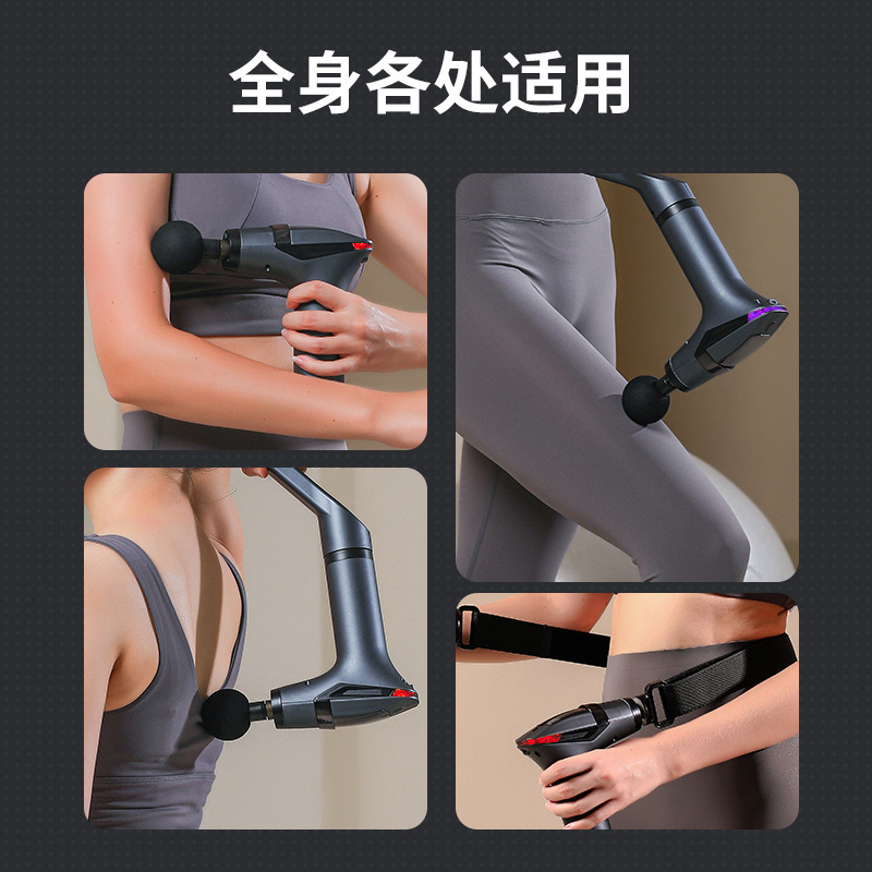 筋膜枪/筋膜枪运动/Body/U型按摩产品图