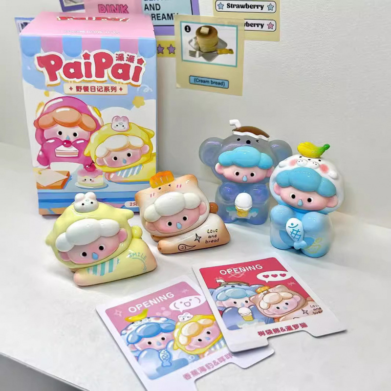 现货正版PAIPAI野餐日记系列盲盒可爱萌粒公仔创意潮玩手办