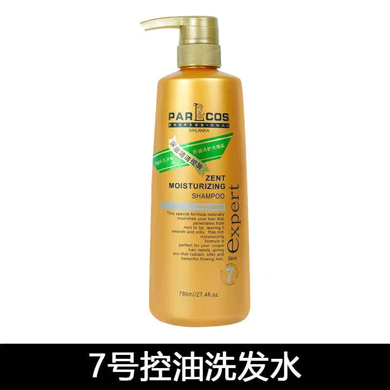 Batus shampoo and hair Mask, imported from Sri Lanka, Smooth, oil-control and dandruff Removal shampoo and Conditioner 780 Item Picture