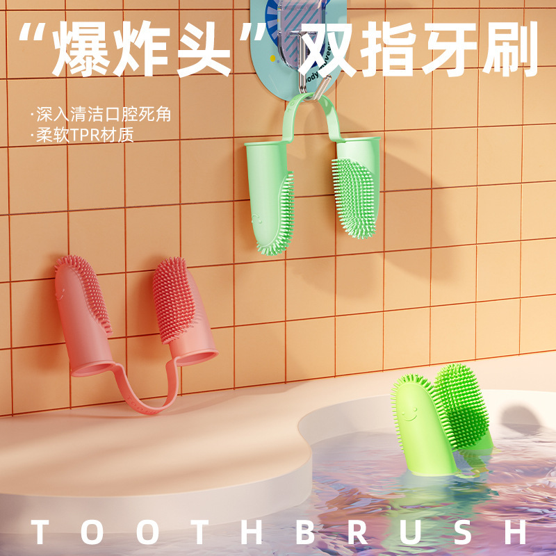 跨境宠物双指牙刷狗狗猫咪宠物用品牙齿清洁手指套口腔清洁工具