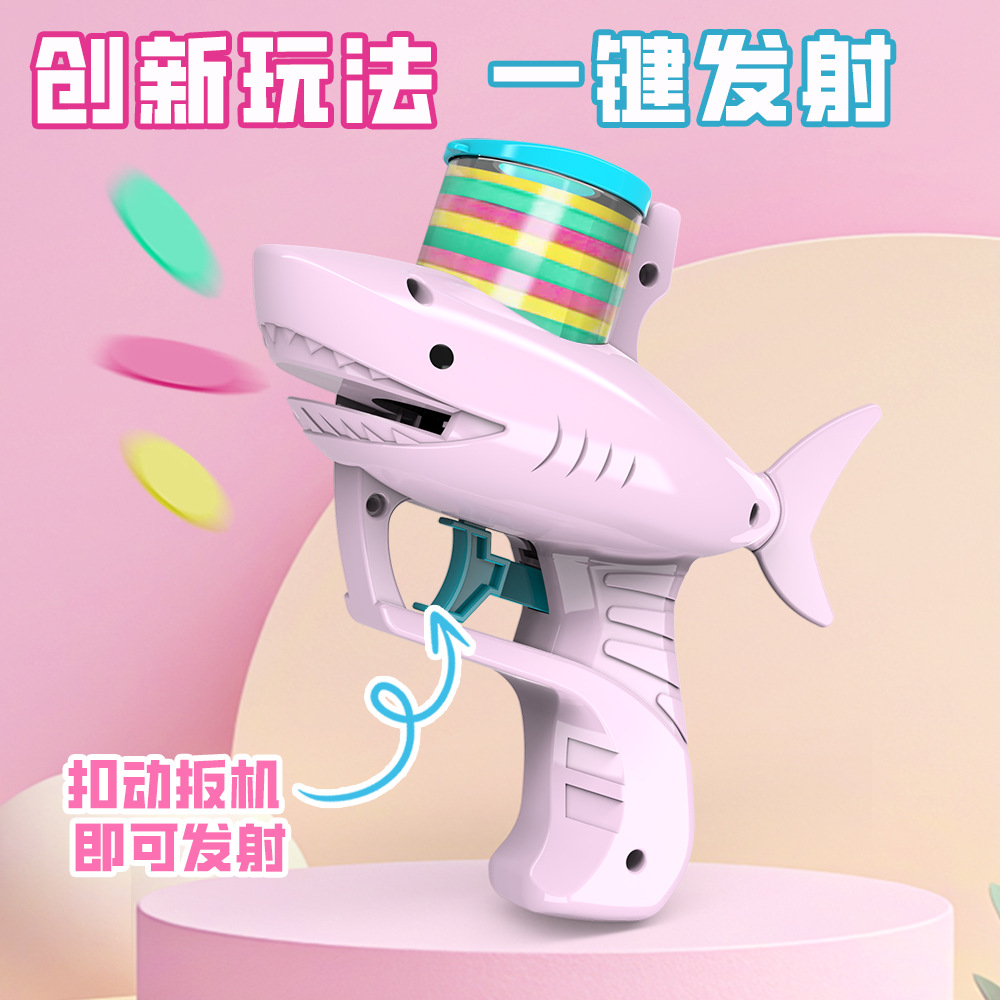 跨境鲨鱼飞碟枪儿童玩具男孩可发射连发安全弹射软弹枪萝卜枪批发细节图