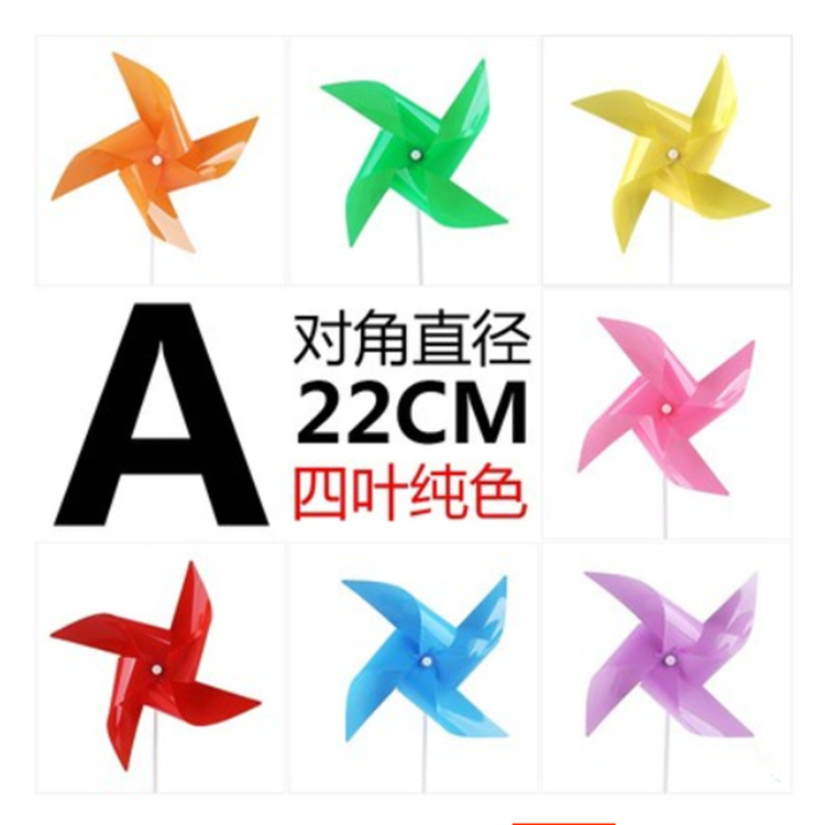 玩具/儿童玩具/光剑/发光充气球/魔法发光棒细节图