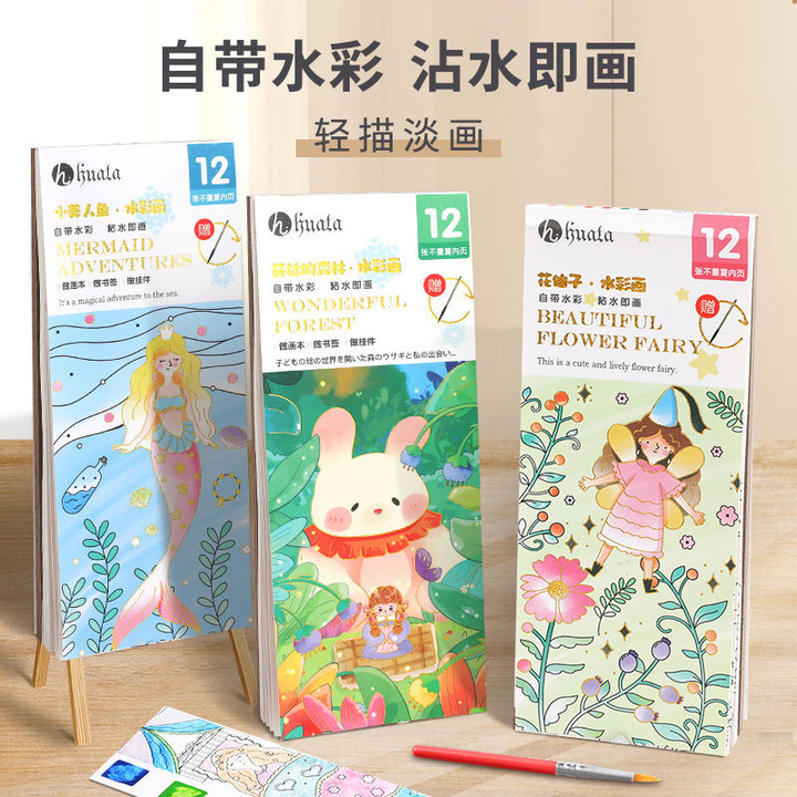 Children's painting set, acrylic drawing board, LCD screen drawing board, educational toys, origami toys details Picture