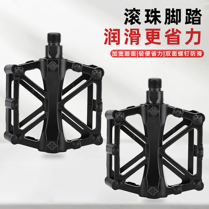 跨境铝合金两轴承脚踏扳自行车轴承脚踏 山地车铝合金脚踏X型脚踏