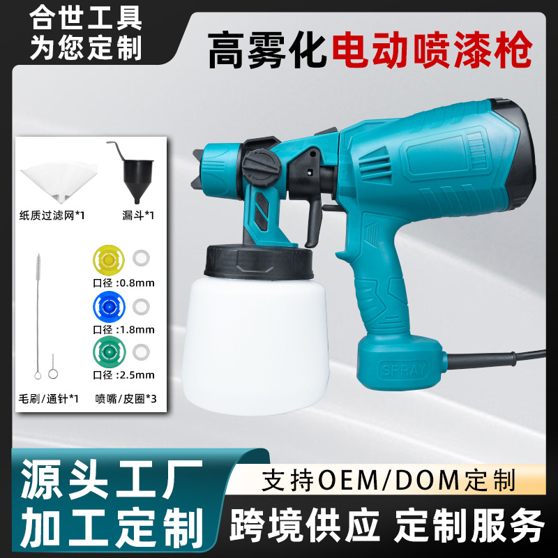 Looking for factory electric spray guns, electric one-piece minimum batch, portable detachable high-pressure plug-in paint gun sprayers full figure