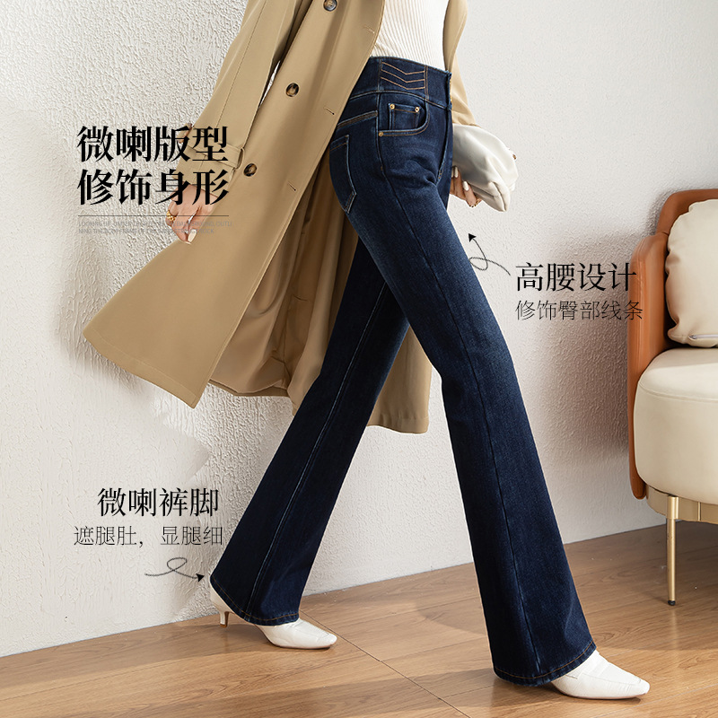 If you are looking for high-waisted embroidered flared pants in winter, thickened and fleece slightly flared jeans for women, long style 8051 for a full buttock details Picture