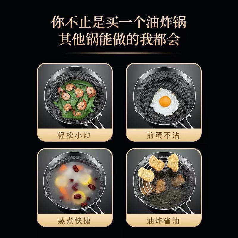 316 stainless steel snow flat pan, Japanese milk pot, non-stick pan, honeycomb soup pot, breakfast baby food pot, deep fryer with lid Application Scenario