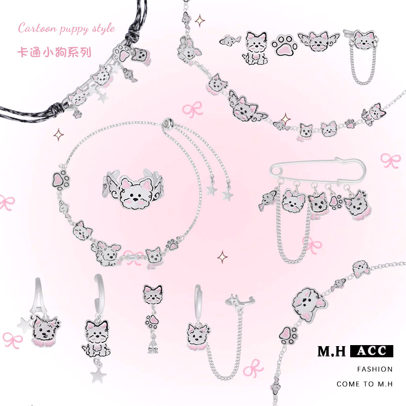 Cute cartoon puppy series, with a girlish and niche design, high-end ear buckles, exquisite, sweet, simple and individual earrings