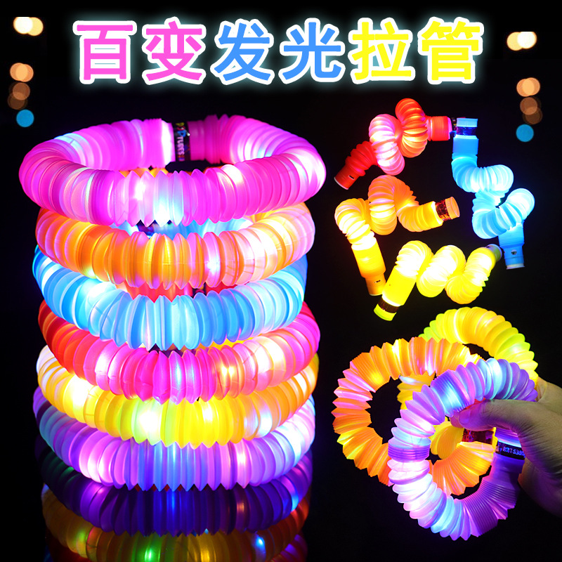 跨境新品闪光波纹管发泄解压LED水管 pop tube减压发光伸缩管玩具