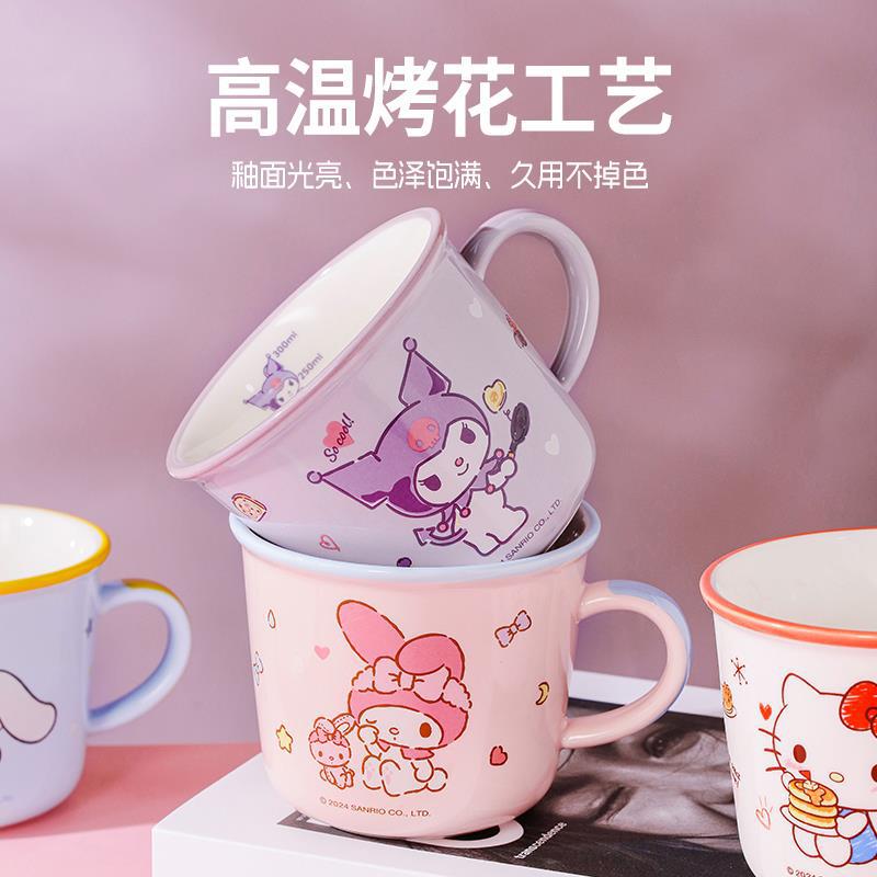 Sanrio breakfast cup, Kuromi with scale, girls' milk cup, Drinking cup, creative cartoon Ceramic water cup Specification image