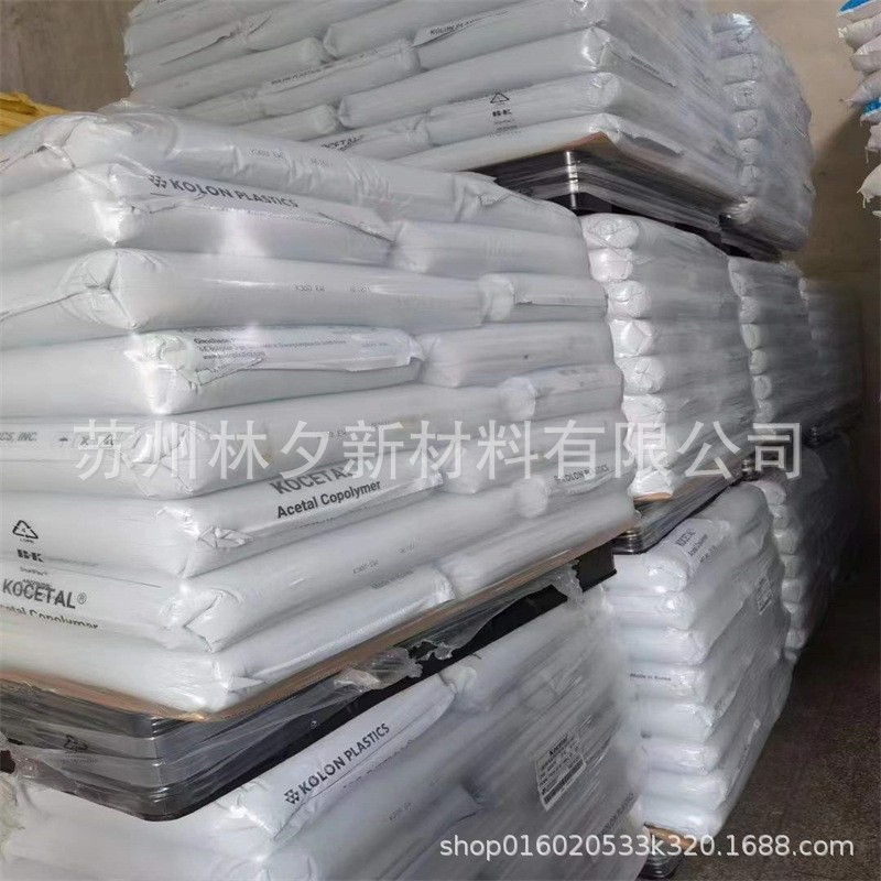 POM plastic pellets, Korean Kolon K300, K700, K100, wear-resistant and high-impact injection-grade plastic raw materials Application Scenario