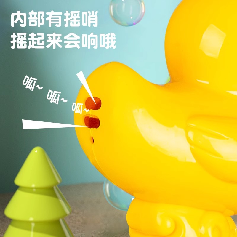儿童小黄鸭泡泡棒泡泡浓缩液女男孩泡泡水补充液卡通吹泡泡玩具棒细节图