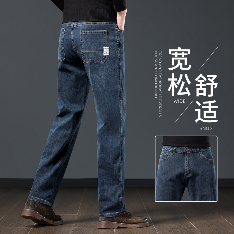 New 2026 stretch jeans for men, loose straight-leg, spring and summer, middle-aged and young casual large-sized long pants for men Specification image