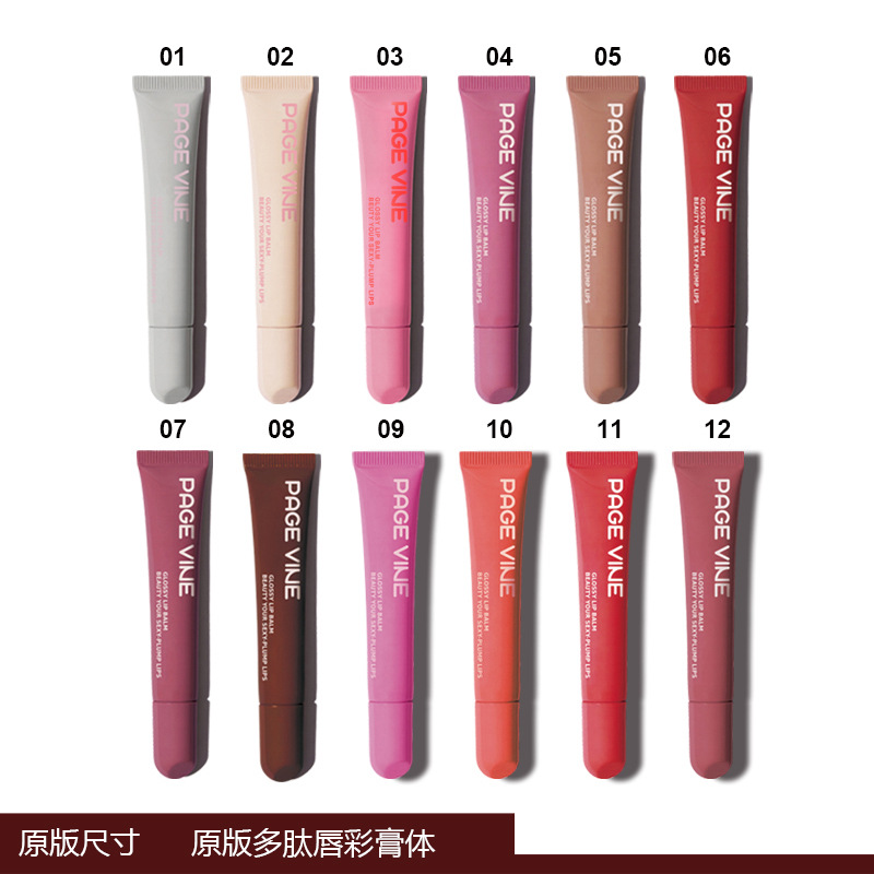 唇釉/唇彩/唇油/哑光唇釉/镜面唇釉产品图