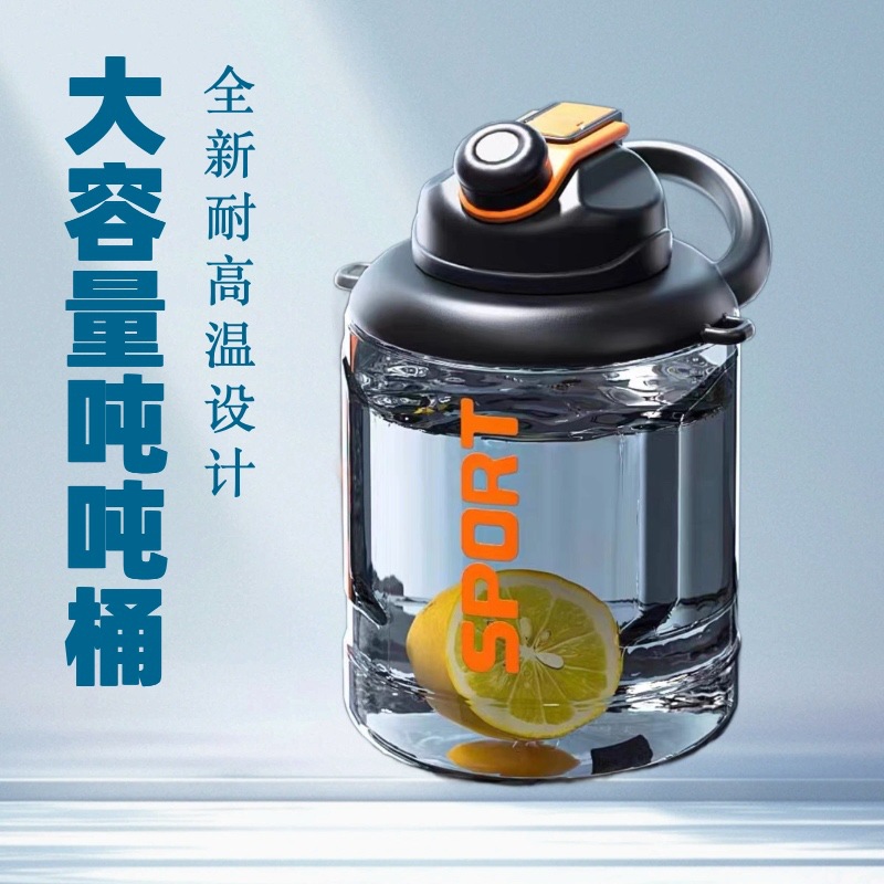 Large-capacity water cup, men's ton-ton bucket, summer sports and fitness outdoor water bottle with handle, high-temperature resistant large-belted cup Item Picture